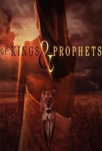 Of Kings and Prophets Season 1 DVD Box Set