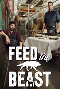 Feed The Beast Season 1 DVD Box Set