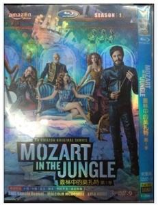 Mozart in the Jungle Season 1 DVD Box Set