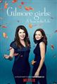 Gilmore Girls: A Year in the Life Season 1-2 DVD Box Set